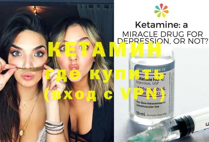 КЕТАМИН ketamine  Самара 